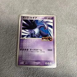 Dark Shadow Lugia Jumbo Promo Retro Rare Pokemon Card Game #75 - Image 1