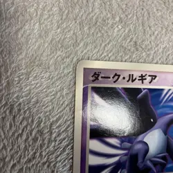 Dark Shadow Lugia Jumbo Promo Retro Rare Pokemon Card Game #75 - Image 3
