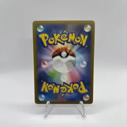 Flamigo AR 082/071 SV2D Clay Burst IN STOCK - Pokemon TCG Card Japanese - Image 4