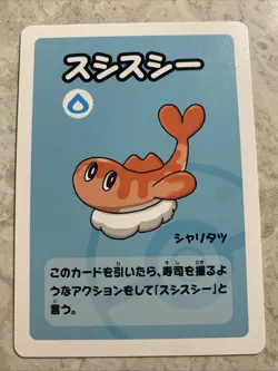 Pokemon TCG - Tatsugirl - Babanuki Old Maid - Japanese - Blue Back - Image 1
