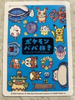 Pokemon TCG - Tatsugirl - Babanuki Old Maid - Japanese - Blue Back - Image 2