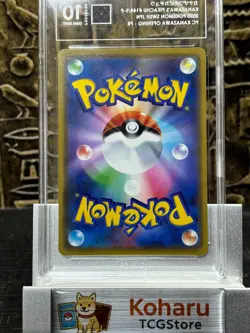 Pokemon Kanazawa's Pikachu JPN Holo Promo 144/S-P TAG 10 PSA 10 GEM MINT Graded - Image 2