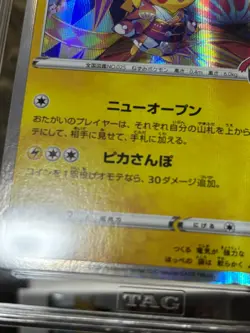 Pokemon Kanazawa's Pikachu JPN Holo Promo 144/S-P TAG 10 PSA 10 GEM MINT Graded - Image 3