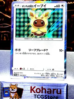 Pokemon Leafeon Poncho wearing Eevee 142/SM-P Mega Campaign Promo 2017 Japanese - Image 1