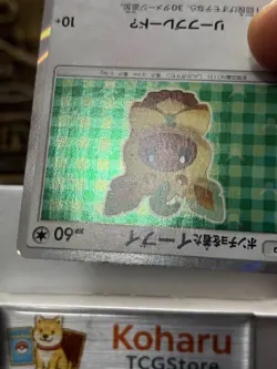 Pokemon Leafeon Poncho wearing Eevee 142/SM-P Mega Campaign Promo 2017 Japanese - Image 3