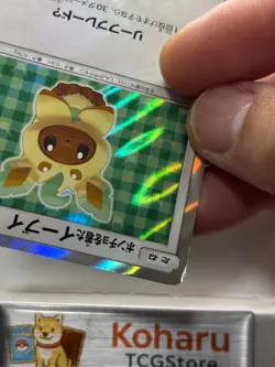 Pokemon Leafeon Poncho wearing Eevee 142/SM-P Mega Campaign Promo 2017 Japanese - Image 5