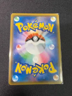 Greninja & Zoroark GX SR SM9a 059/055 Night Unison Japanese Pokemon [Excellent] - Image 2
