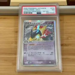 2006 Pokemon Japanese Dragon Frontiers 1st Ed. 034 Typhlosion Holo PSA 7 NM jpn - Image 1