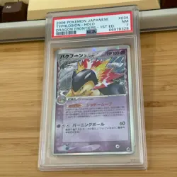 2006 Pokemon Japanese Dragon Frontiers 1st Ed. 034 Typhlosion Holo PSA 7 NM jpn - Image 3
