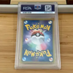 2006 Pokemon Japanese Dragon Frontiers 1st Ed. 034 Typhlosion Holo PSA 7 NM jpn - Image 4