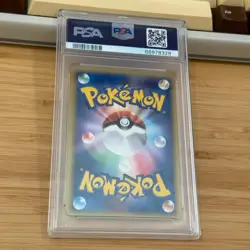 2006 Pokemon Japanese Dragon Frontiers 1st Ed. 034 Typhlosion Holo PSA 7 NM jpn - Image 5