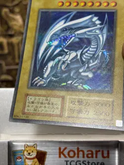 Yu-Gi-Oh Blue-Eyes White Dragon Secret Rare 25th ANNIVERSARY KAIBA SET -NM - Image 3
