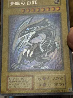 Yu-Gi-Oh Blue-Eyes White Dragon Secret Rare 25th ANNIVERSARY KAIBA SET -NM - Image 5