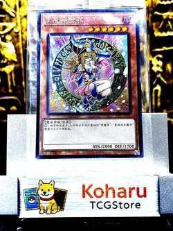 Yugioh Dark Magician Girl Secret Rare DS01-SC001 Sealed NM Chinese Promo - Image 1