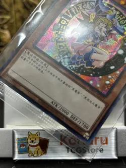 Yugioh Dark Magician Girl Secret Rare DS01-SC001 Sealed NM Chinese Promo - Image 3