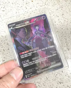 Pokemon Card Team Rocket’s Mewtwo ex SAR SV10 Shiny Treasure Korean Ver. - Image 1