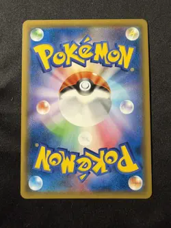 Japanese Pokemon Card Xurkitree GX SSR 218/150 sm8b Gx Ultra Shiny NM - Image 3