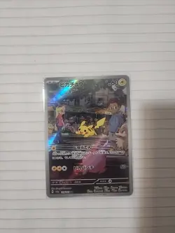 Pokemon Pikachu TCG SV2a Holo Card 151 Japanese Edition 173/165 - Image 1