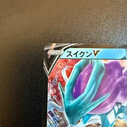 Pokemon Cards Suicune V 001/067 S7d: Skyscraping Perfection Holo (Japanese) - Image 2
