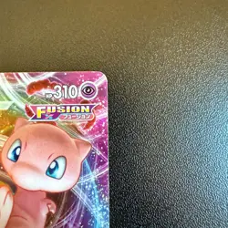 Pokemon Cards Mew VMAX 040/100 S8: Fusion Arts Holo RRR (Japanese) From Japan - Image 3
