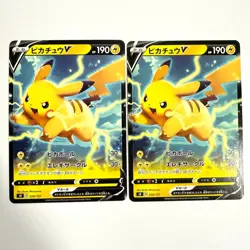Pokemon Cards Pikachu V 2 pieces 028/127 Sd: V Starter Decks Regular (Japanese) - Image 1