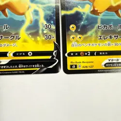 Pokemon Cards Pikachu V 2 pieces 028/127 Sd: V Starter Decks Regular (Japanese) - Image 3