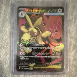 Pokemon TCG Holo Lot Mega Lopunny EX, Dewgong, Joltik, Mega Sharpedo EX, Trainer - Image 2
