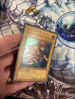 Yugioh Gemini Elf LON-000 Secret Rare REVERSE FOIL ERROR Unlimited VLP (WNU) - Image 5