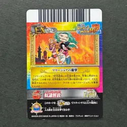 S3214 Boa Hancock R Holo Japanese One Piece Berry Match IC Carddass EX Card N19 - Image 2