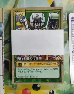 One Piece Carddass Starter Box Devil Fruit Rhapsody 2 types Opened - Image 2