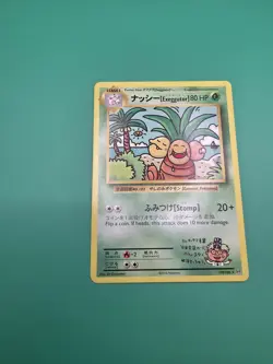 Pokemon TCG Exeggutor 109/108 Secret Rare XY Evolutions 2016 Card - LP - Image 2