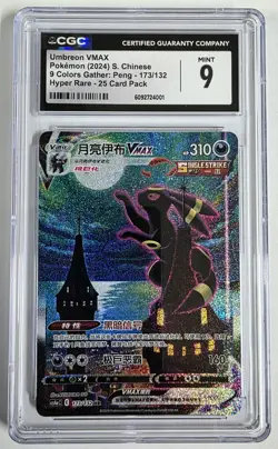 UMBREON VMAX HR CS4aC-173/132 CHINESE POKEMON CARD CGC MINT 9 - Image 1