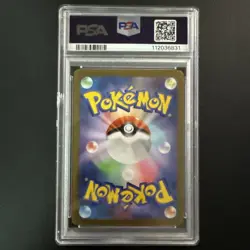 Pokemon TCG Eevee EX 224/187 SV8a Terastal Festival PSA 10 Japanese Card - Image 2