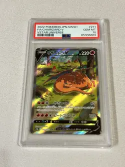 PSA 10 Charizard V 211/172 SAR Japanese Pokemon Card VSTAR Universe GEM MINT - Image 1