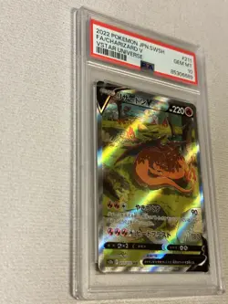 PSA 10 Charizard V 211/172 SAR Japanese Pokemon Card VSTAR Universe GEM MINT - Image 4