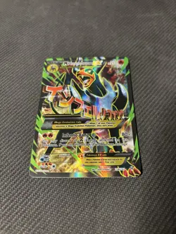 Pokemon TCG M Houndoom EX Ultra Rare Full Art 154/162 Breakthrough - Image 2