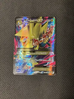 Mega M Manectric EX Full Art 24a/119 Pokemon Phantom Forces Ultra Rare Holo 2017 - Image 1