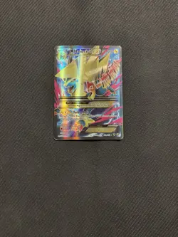 Mega M Manectric EX Full Art 24a/119 Pokemon Phantom Forces Ultra Rare Holo 2017 - Image 2