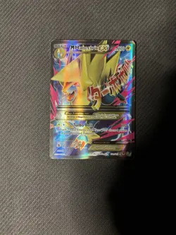Mega M Manectric EX Full Art 24a/119 Pokemon Phantom Forces Ultra Rare Holo 2017 - Image 4