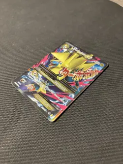 Mega M Manectric EX Full Art 24a/119 Pokemon Phantom Forces Ultra Rare Holo 2017 - Image 5