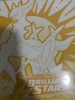 Shrink Wrap Damaged Pokemon TCG Brilliant Stars Pokemon Center Elite Trainer Box - Image 2