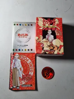 BOX ONLY! POKEMON JAPANESE BLAIN GUREN TOWN GYM THEME DECK 1998 RARE w Manuals - Image 1