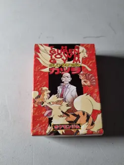 BOX ONLY! POKEMON JAPANESE BLAIN GUREN TOWN GYM THEME DECK 1998 RARE w Manuals - Image 3
