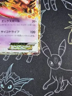 Pokemon Mewtwo EX - 022/025 s8a-P 25th Anniversary Promo Pack - Japanese NM - Image 5