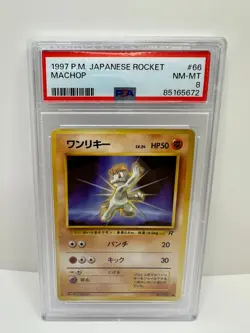 PSA 8 1997 Pokemon Japanese Rocket Machop #67 - Image 1