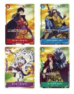 Sealed One Piece 7-11 Campaign Promo (P-041, P-003, P-001, ST03-008) US SELLER - Image 1
