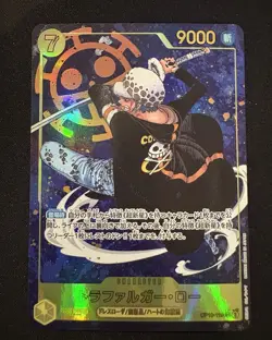 Trafalgar Law (Parallel) OP10-119 Royal Blood Foil, Alt Art Japanese One Piece - Image 1