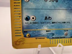 Pokemon Card Squirtle 007/018 McDonald's Promo 2002 Holo SWIRL Japanese - Image 4