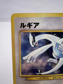 Pokemon Card Lugia Holo No. 249 GB Game Boy Promo EXC+/NM- Japanese - Image 2