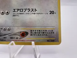 Pokemon Card Lugia Holo No. 249 GB Game Boy Promo EXC+/NM- Japanese - Image 5